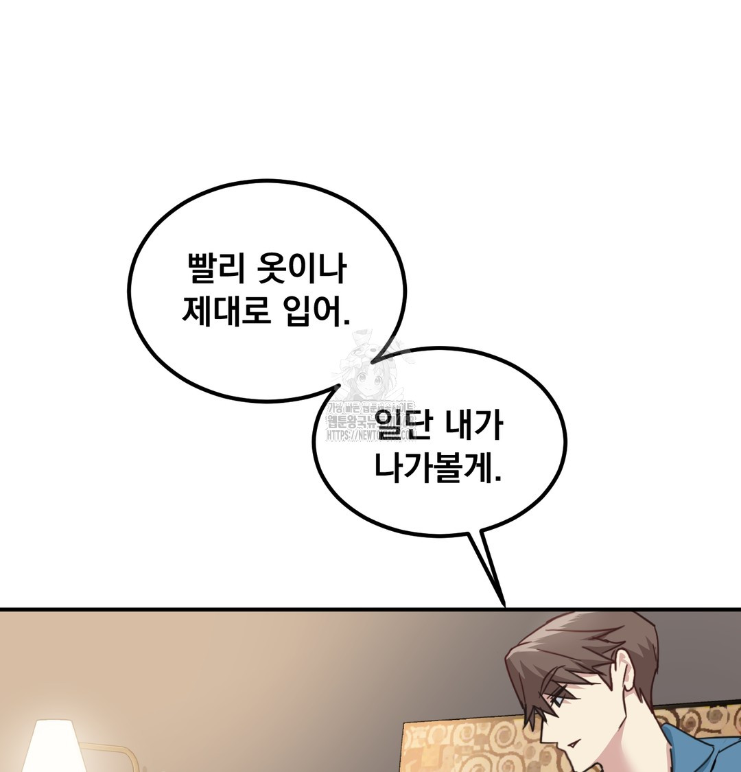 I Can’t Stand It, Sister-in-Law Raw - Chapter 8 Page 18