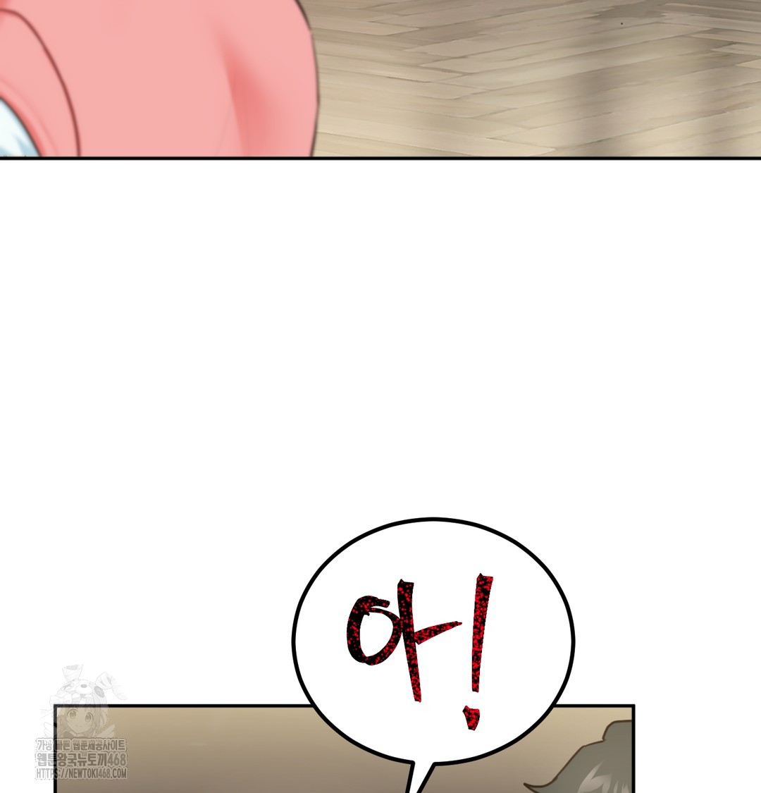 I Can’t Stand It, Sister-in-Law Raw - Chapter 8 Page 85