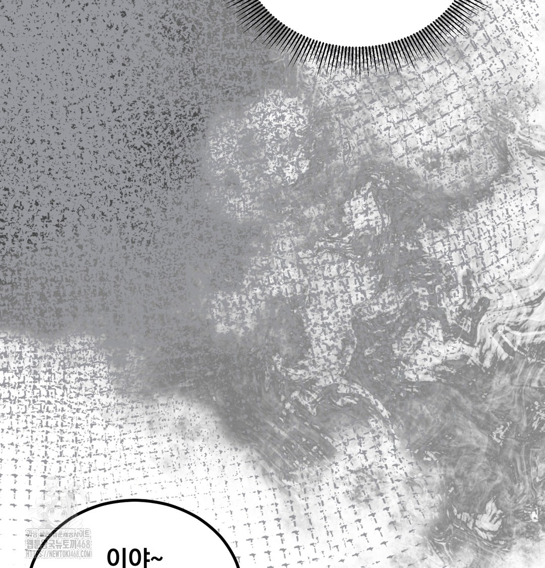 I Can’t Stand It, Sister-in-Law Raw - Chapter 9 Page 15