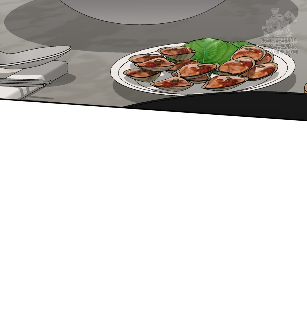 I Can’t Stand It, Sister-in-Law Raw - Chapter 9 Page 43