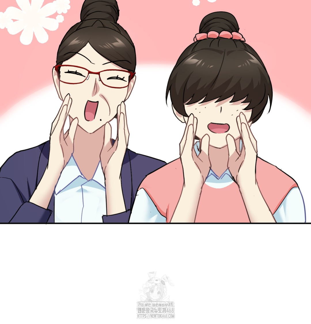 I Can’t Stand It, Sister-in-Law Raw - Chapter 9 Page 74