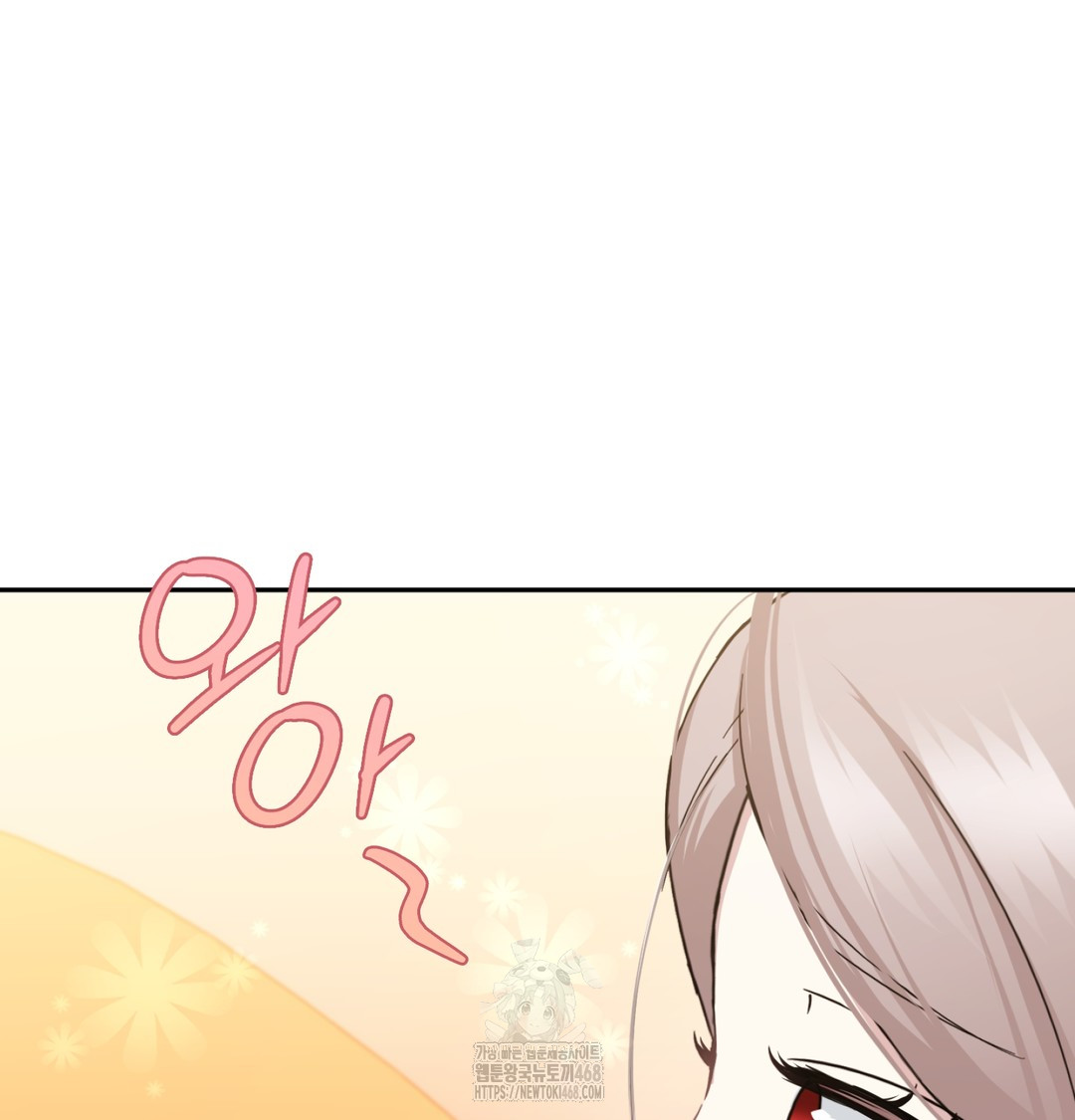 I Can’t Stand It, Sister-in-Law Raw - Chapter 9 Page 77