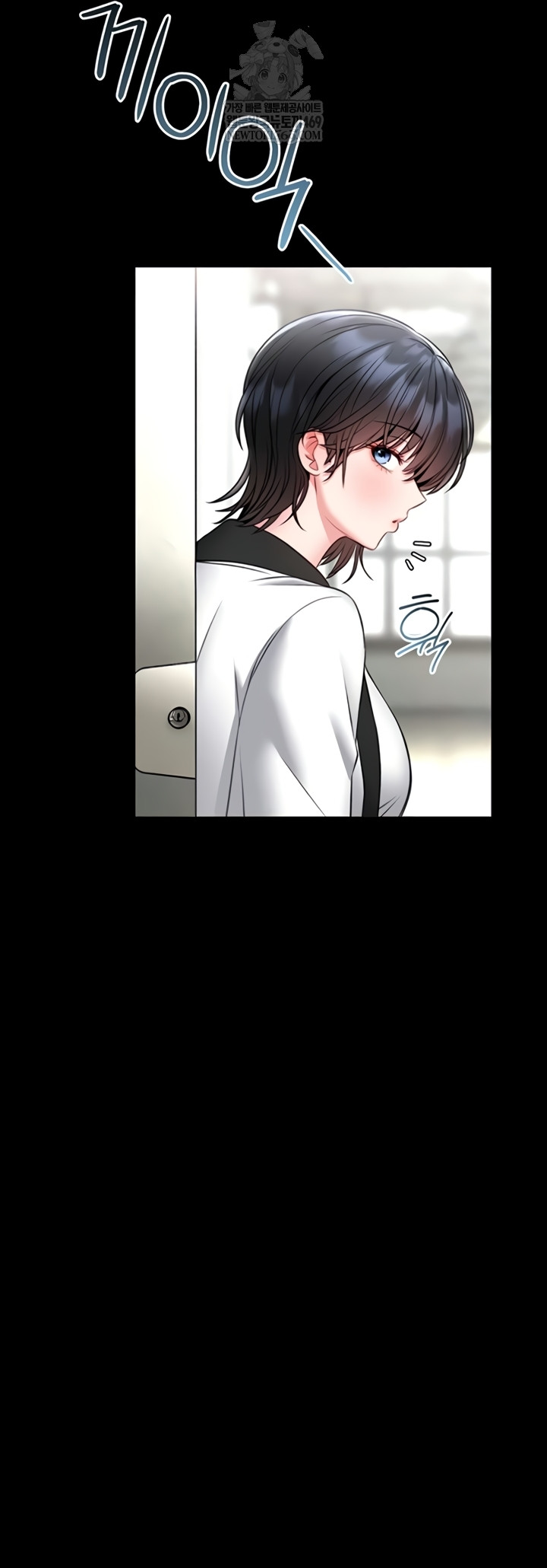 I Will Teach You Self Defense Raw - Chapter 15 Page 22