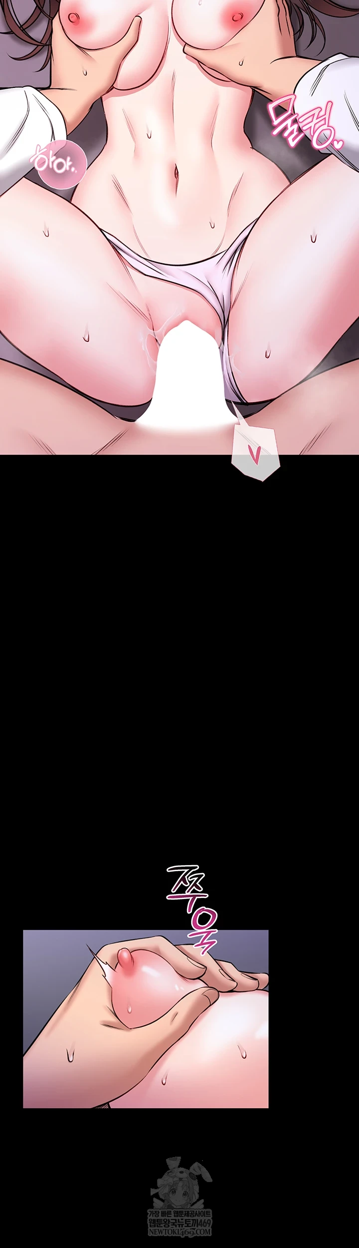 I Will Teach You Self Defense Raw - Chapter 22 Page 23