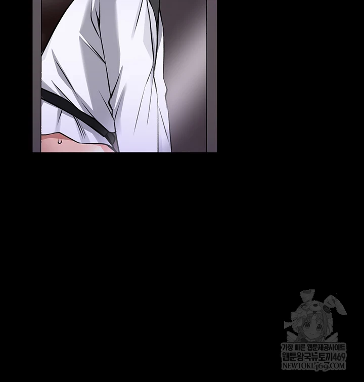 I Will Teach You Self Defense Raw - Chapter 22 Page 47