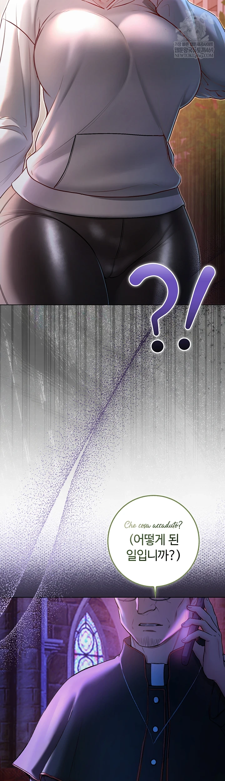 I Am a Vampire Raw - Chapter 18 Page 57