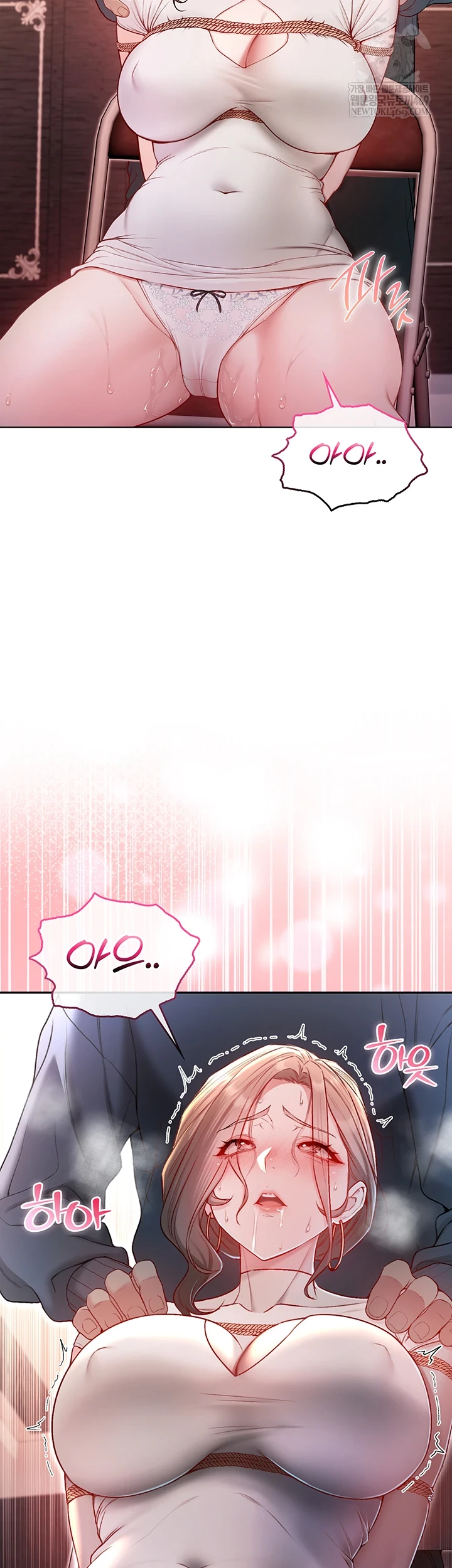 I Am a Vampire Raw - Chapter 18 Page 70