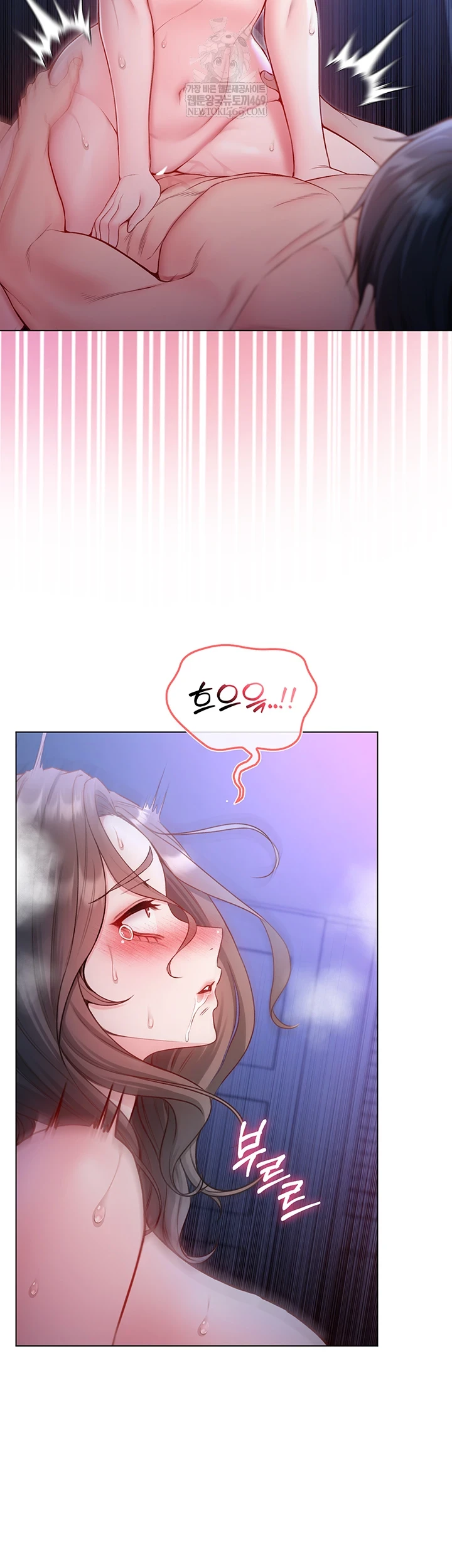 I Am a Vampire Raw - Chapter 22 Page 24