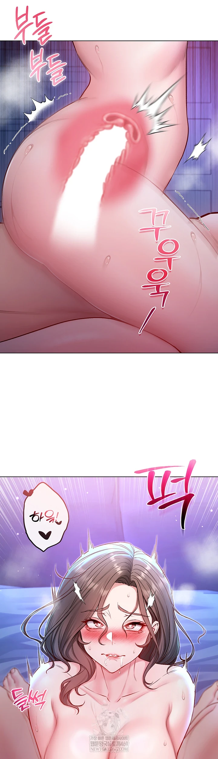 I Am a Vampire Raw - Chapter 22 Page 25