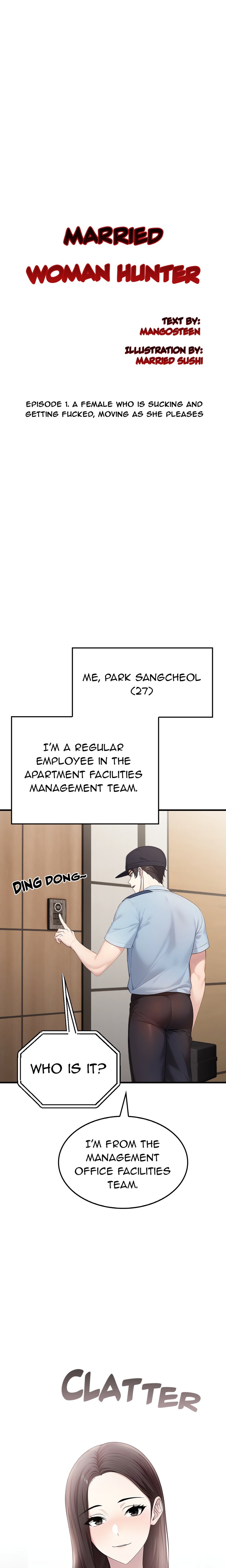 The Wife Game - Chapter 1 Page 3