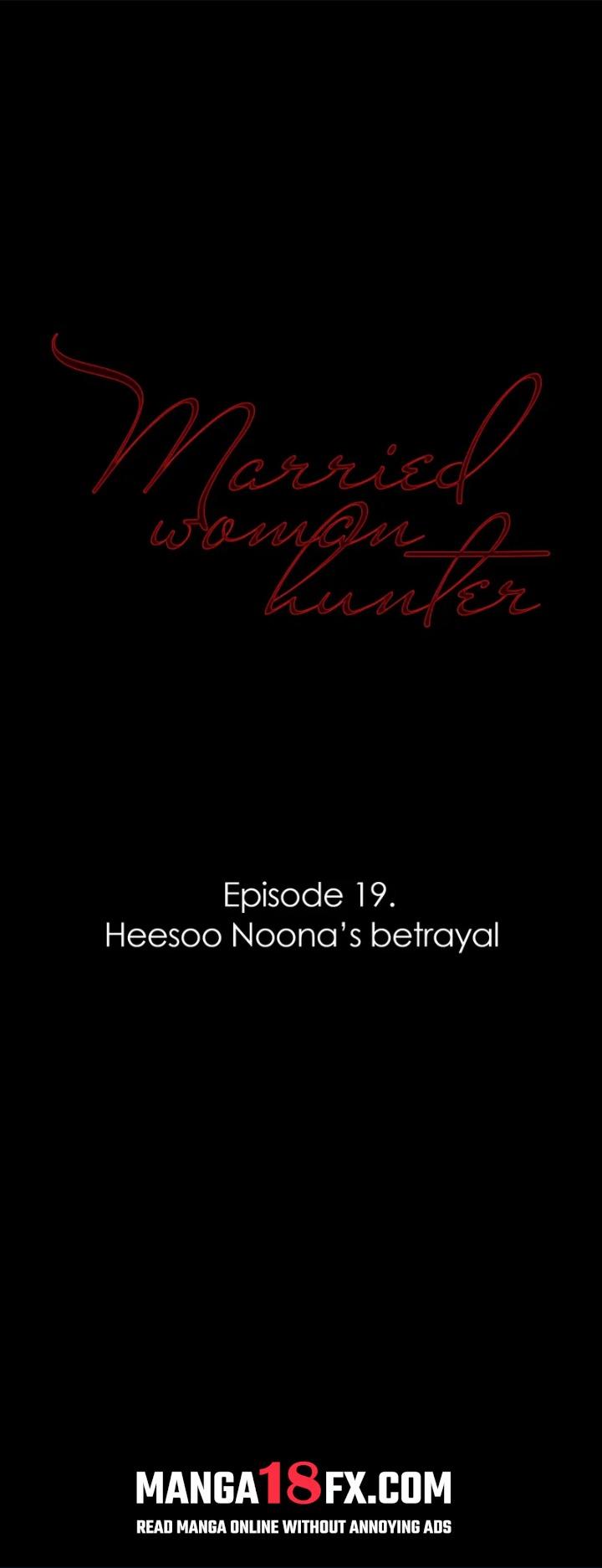 The Wife Game - Chapter 19 Page 1