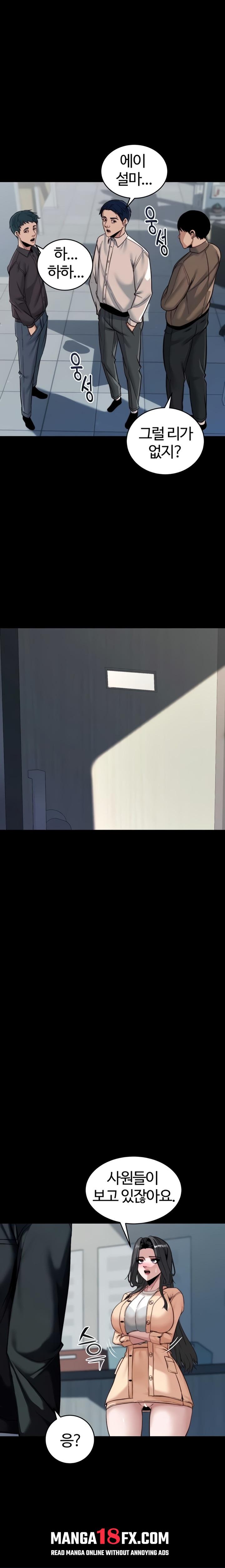 Pull Yourself Together, Team Leader Raw - Chapter 8 Page 14