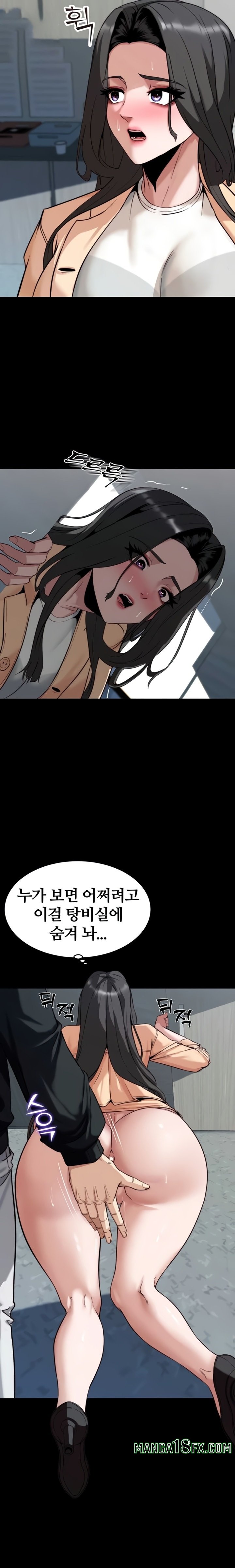 Pull Yourself Together, Team Leader Raw - Chapter 8 Page 19