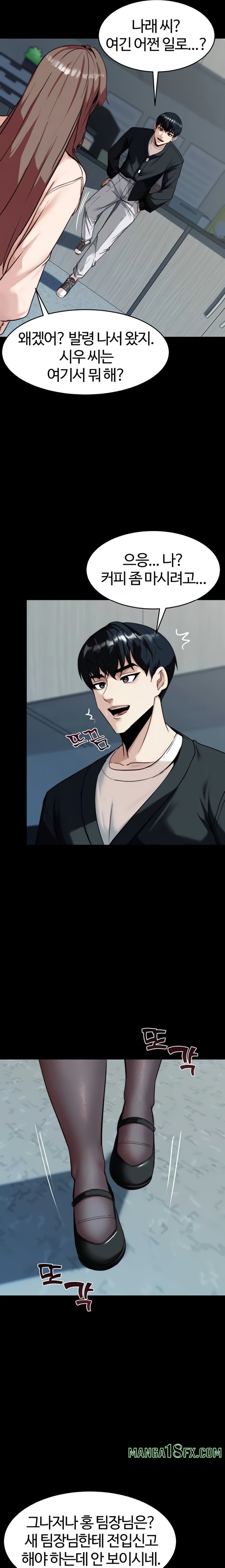 Pull Yourself Together, Team Leader Raw - Chapter 8 Page 22