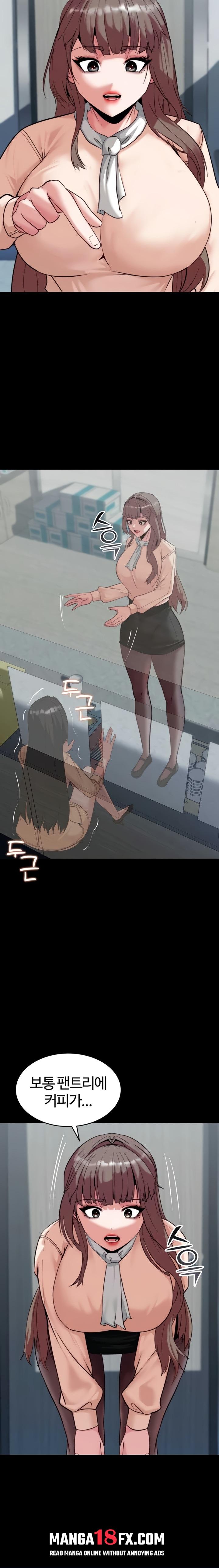 Pull Yourself Together, Team Leader Raw - Chapter 8 Page 24