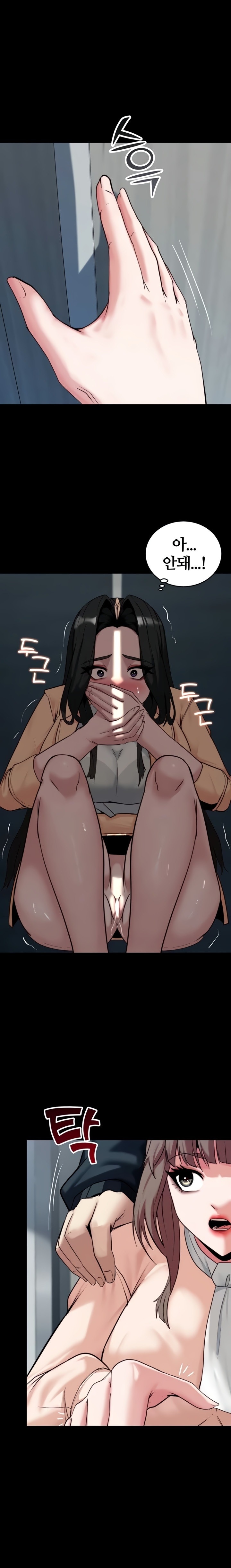 Pull Yourself Together, Team Leader Raw - Chapter 8 Page 25