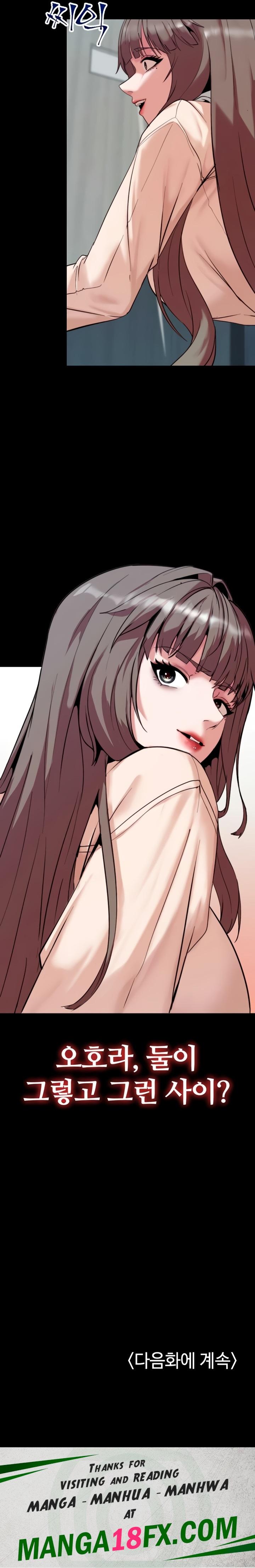 Pull Yourself Together, Team Leader Raw - Chapter 8 Page 31