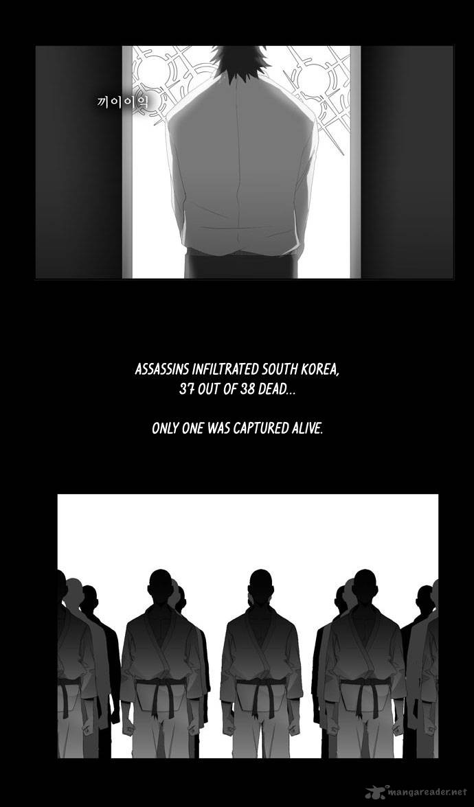 The God of High School - Chapter 10 Page 4