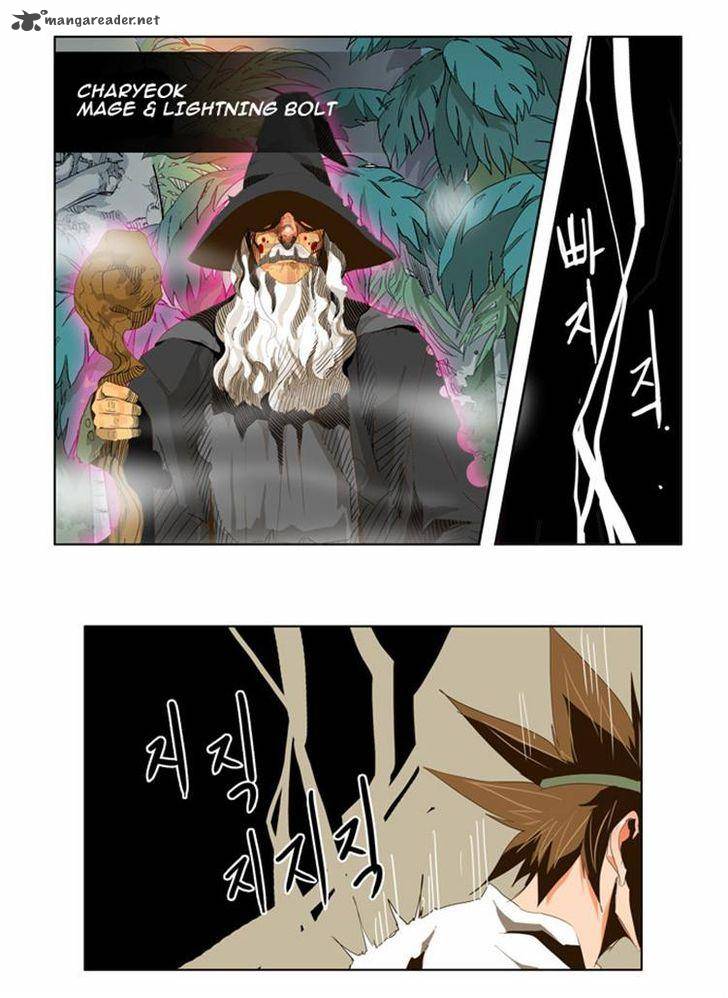 The God of High School - Chapter 100 Page 15