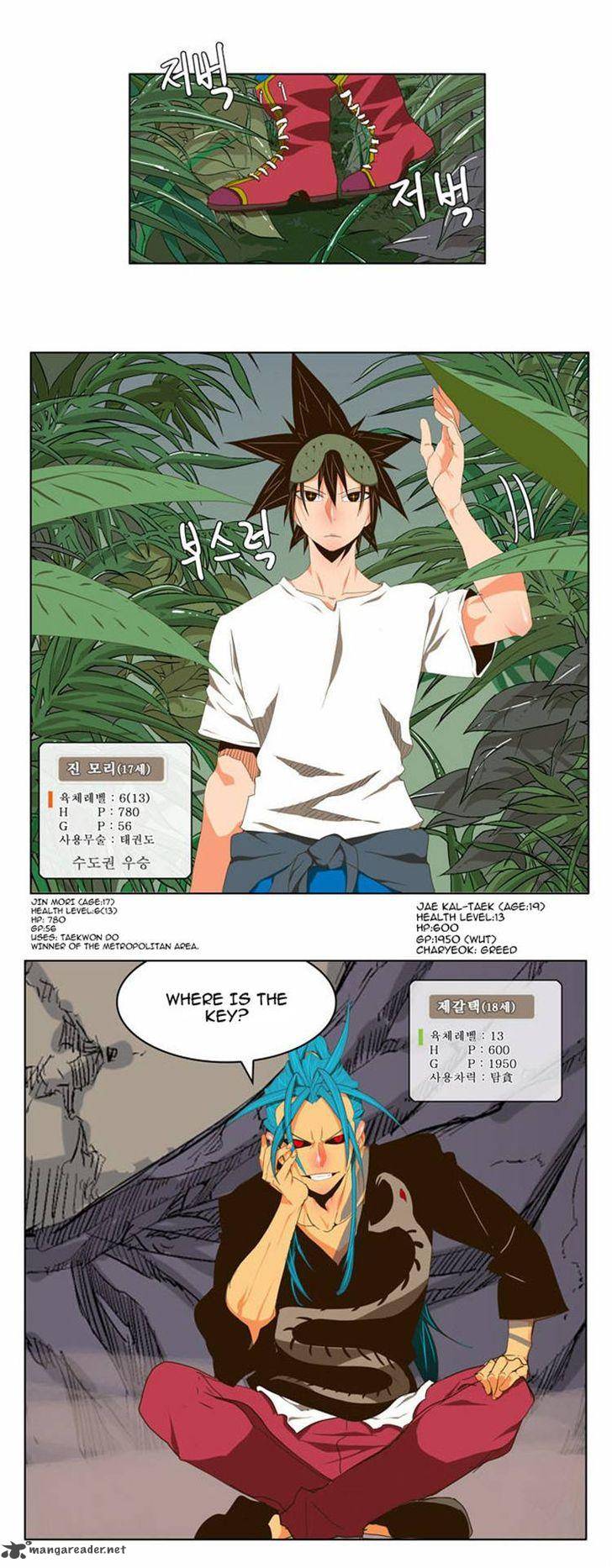 The God of High School - Chapter 100 Page 8