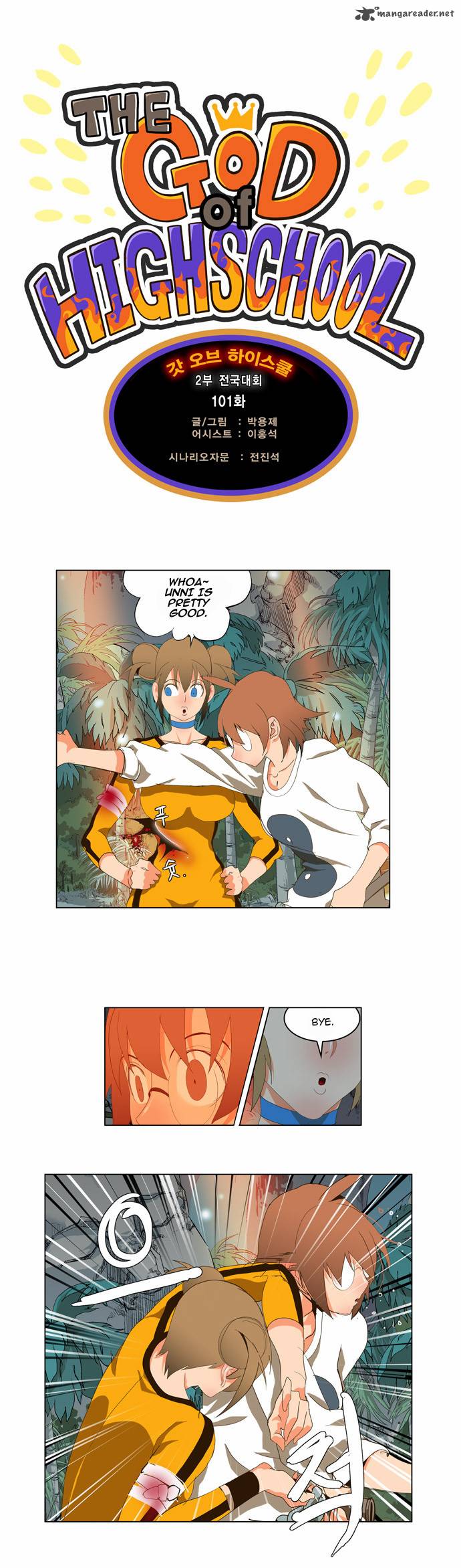The God of High School - Chapter 101 Page 1