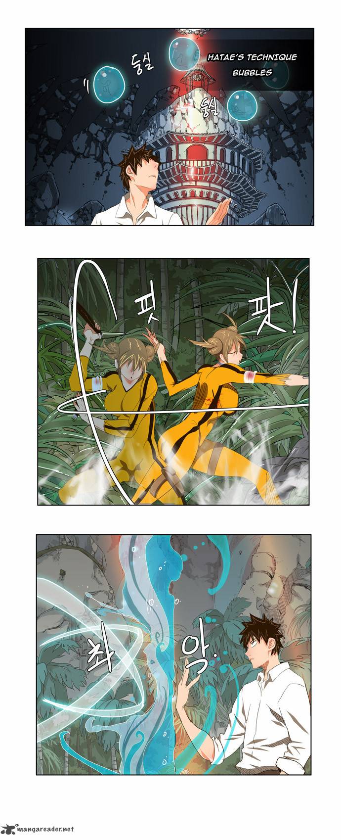 The God of High School - Chapter 101 Page 10