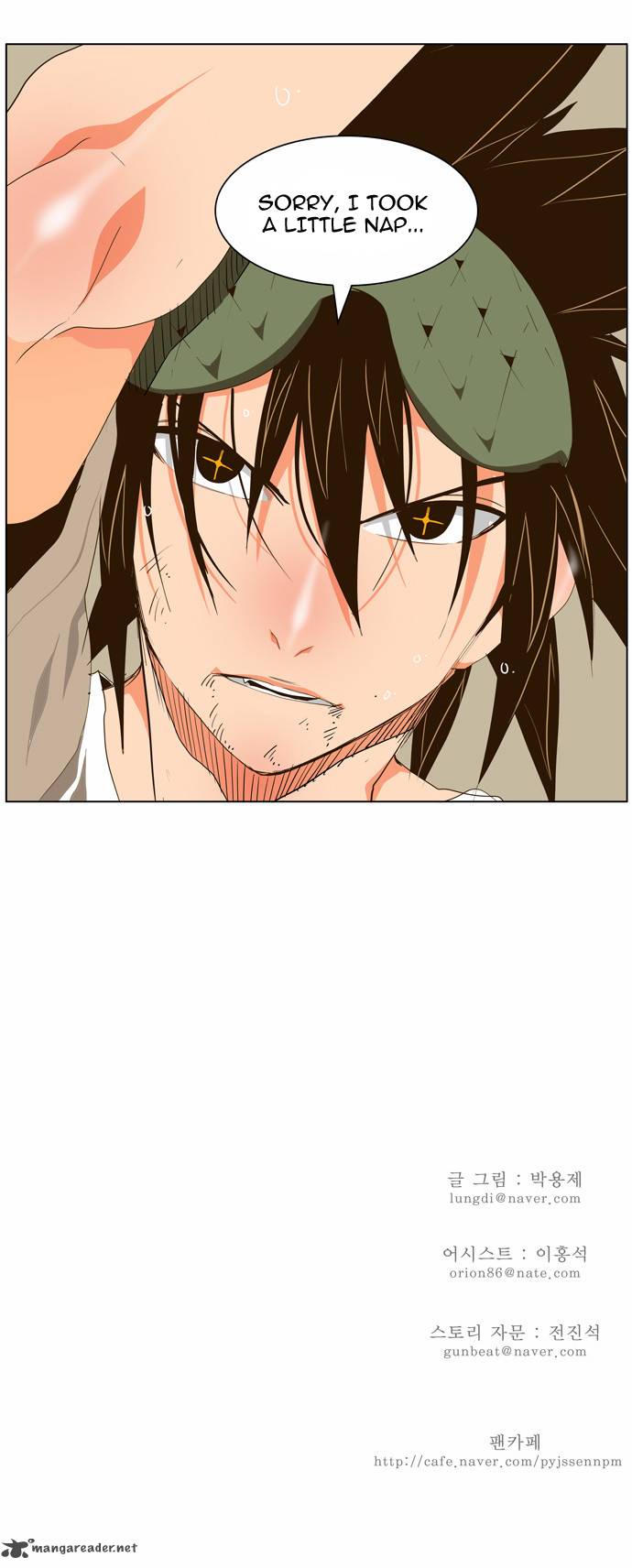 The God of High School - Chapter 102 Page 24