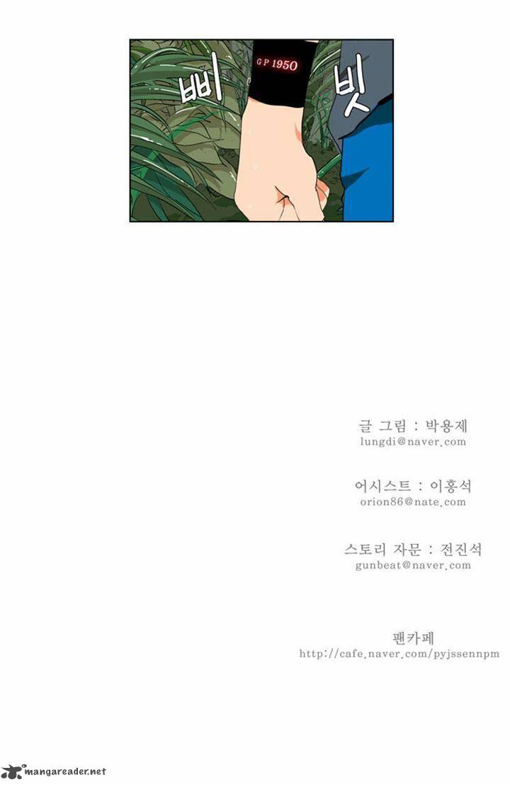 The God of High School - Chapter 103 Page 34