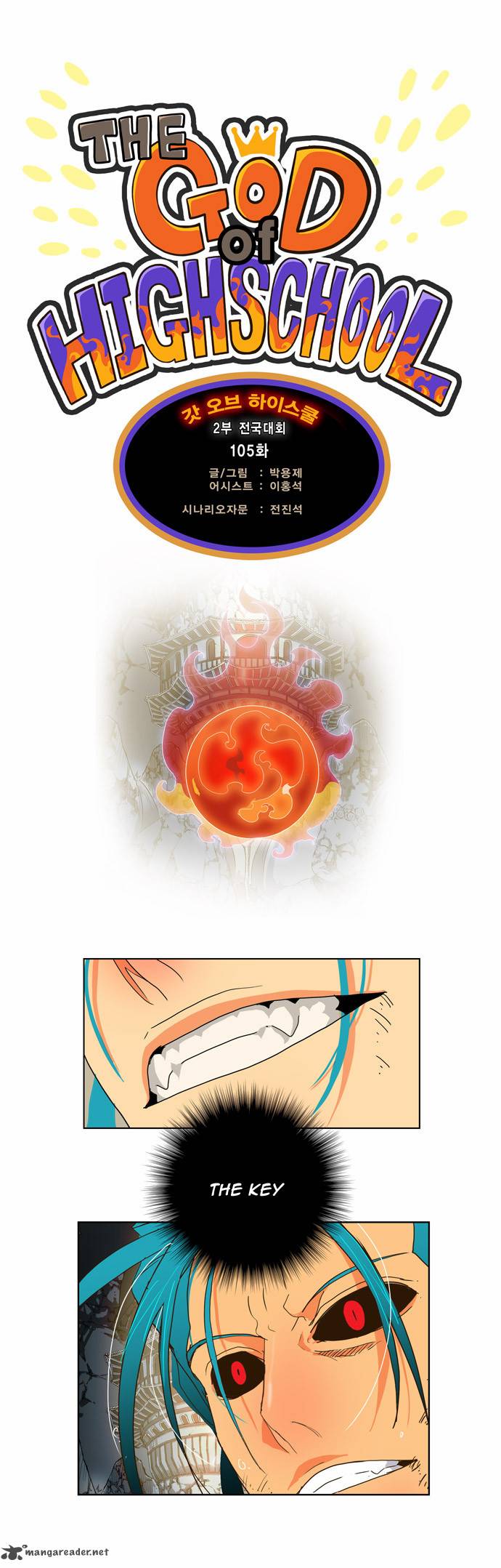 The God of High School - Chapter 105 Page 1