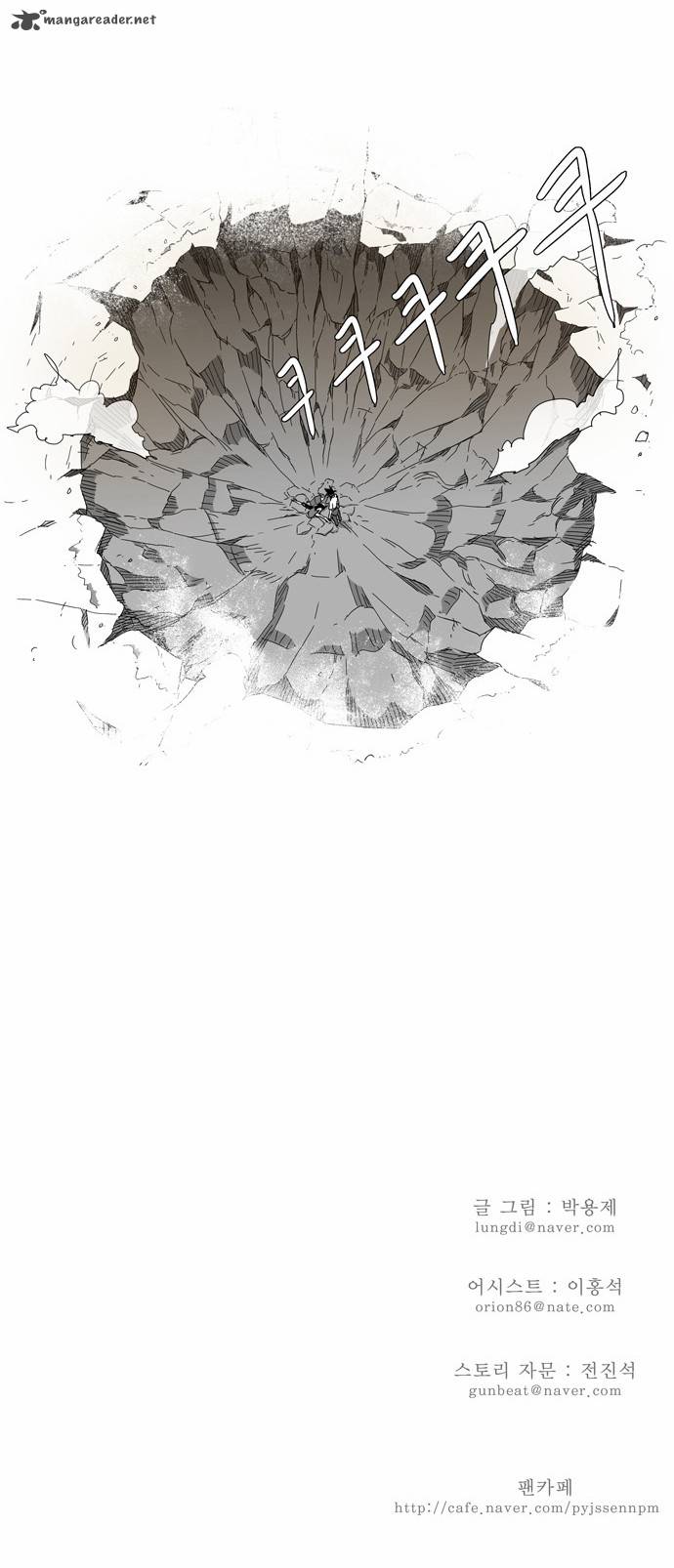 The God of High School - Chapter 105 Page 31