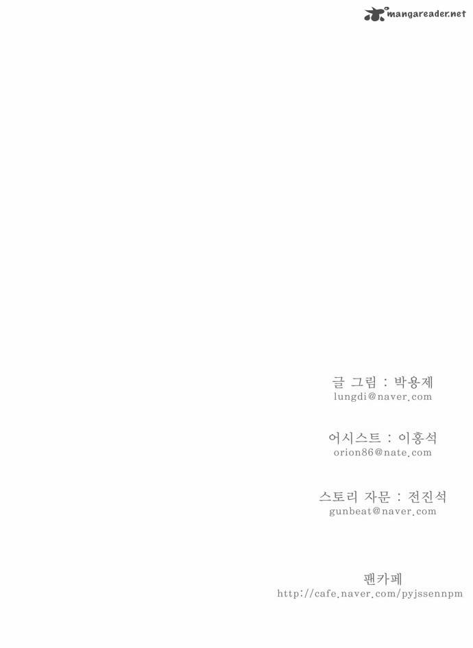 The God of High School - Chapter 106 Page 35