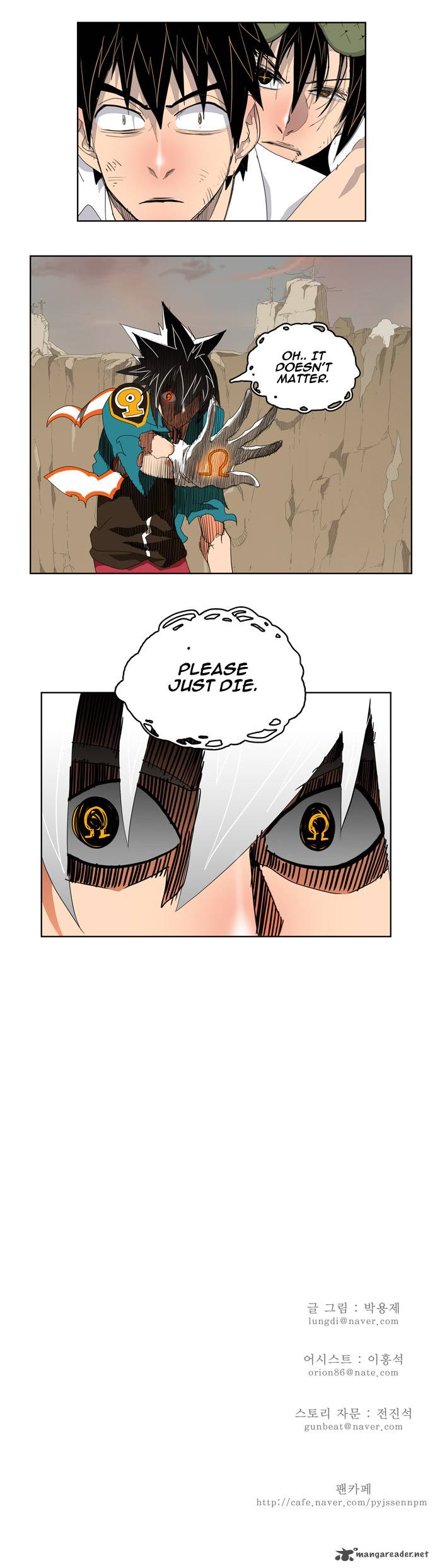 The God of High School - Chapter 107 Page 27