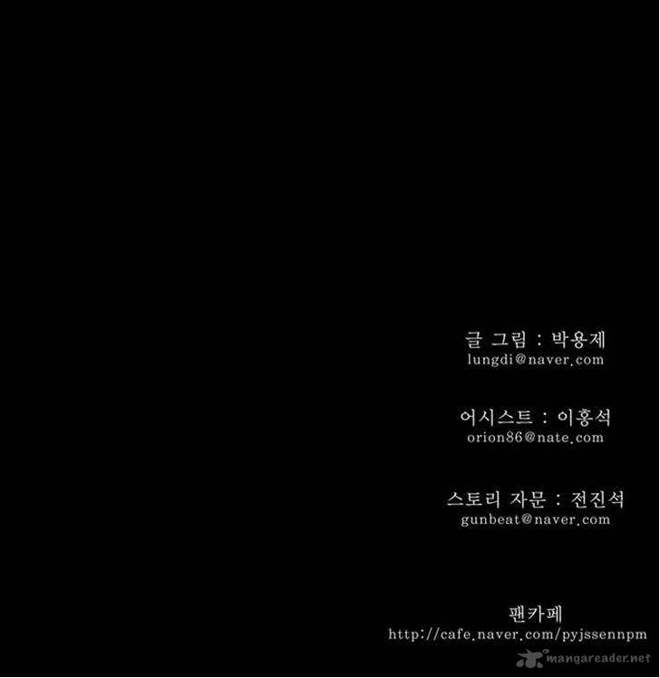 The God of High School - Chapter 108 Page 45