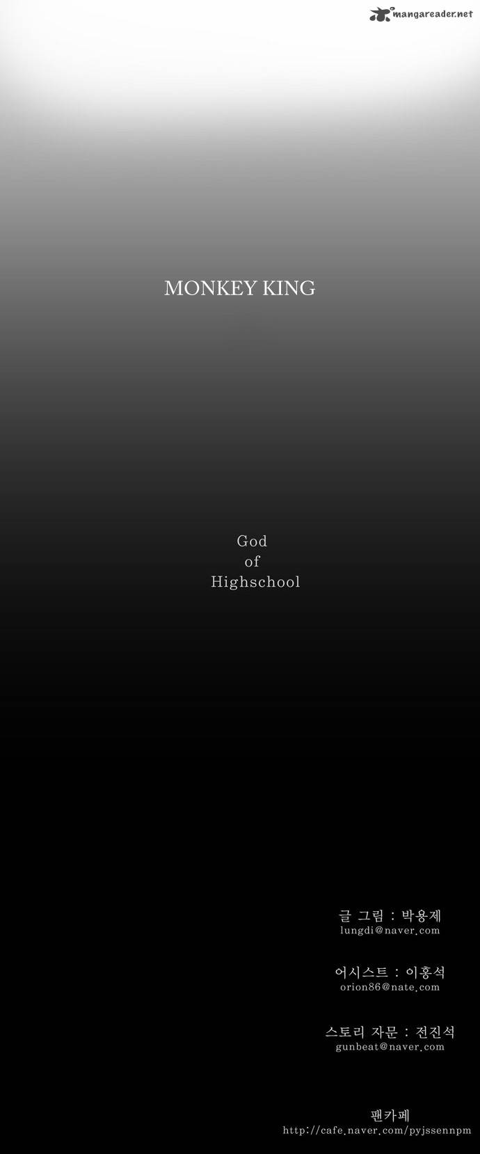 The God of High School - Chapter 109 Page 33