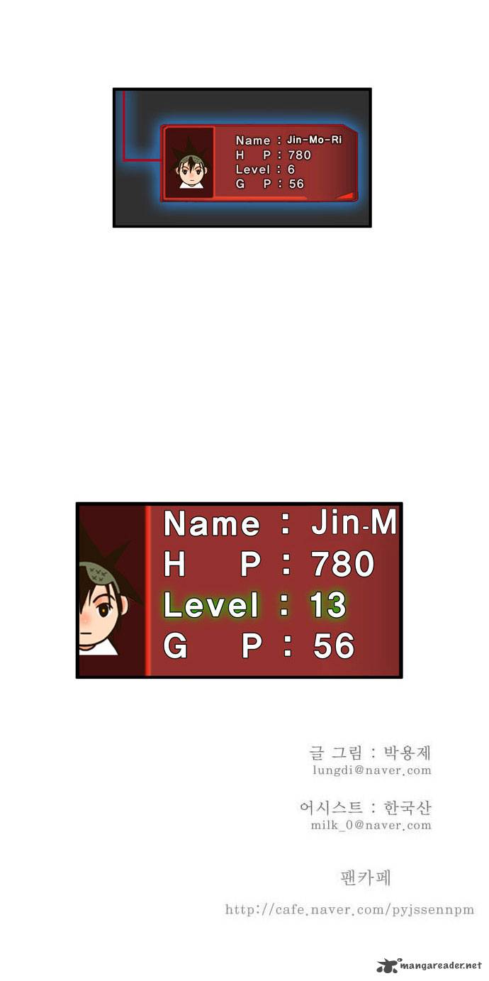 The God of High School - Chapter 11 Page 35