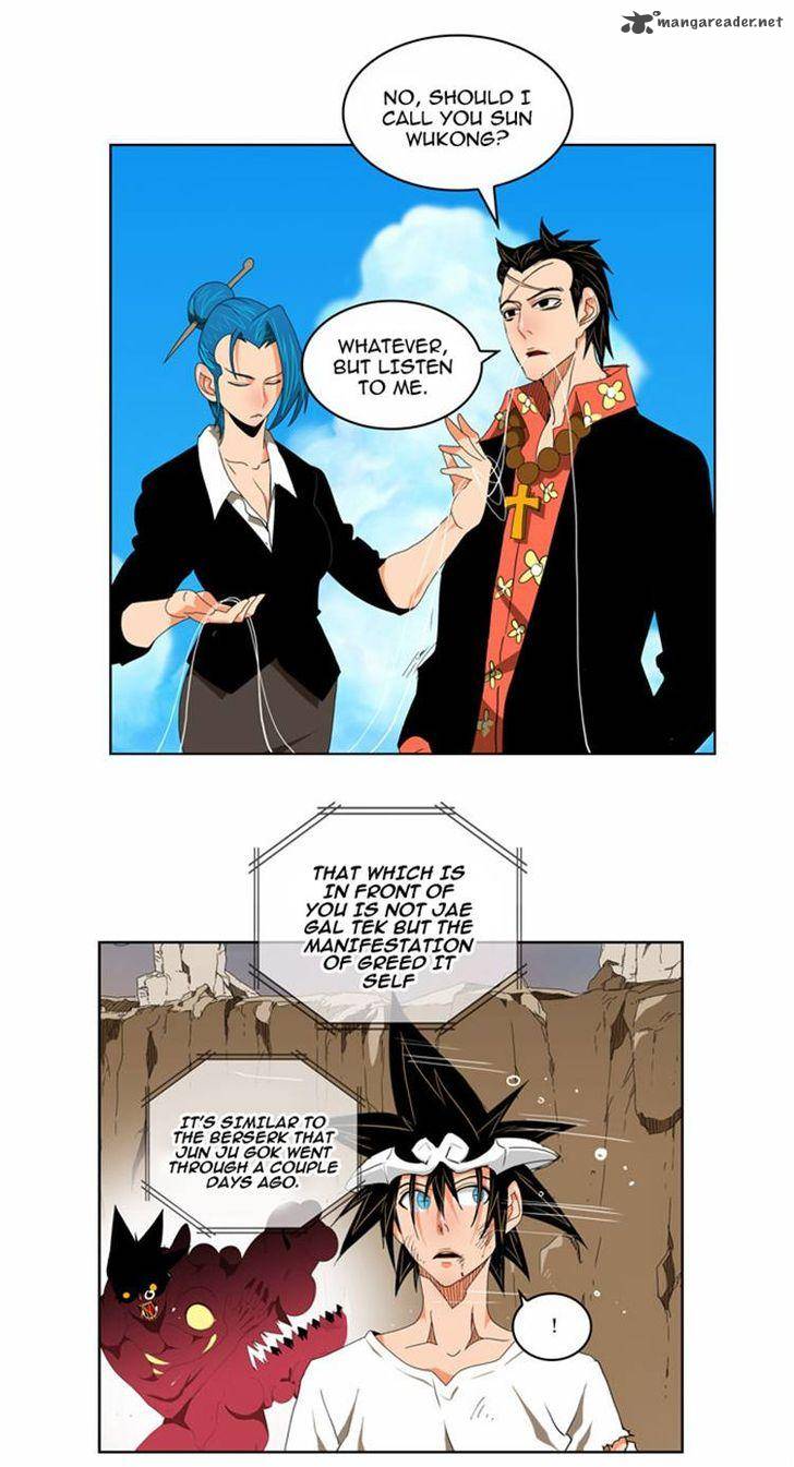 The God of High School - Chapter 110 Page 12