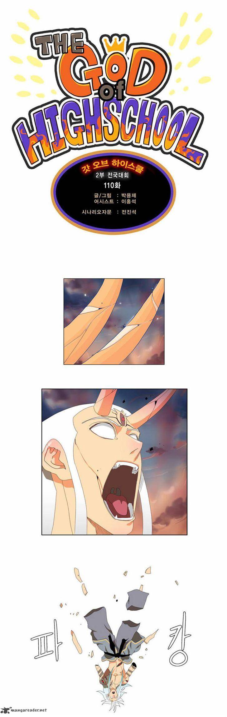 The God of High School - Chapter 110 Page 6