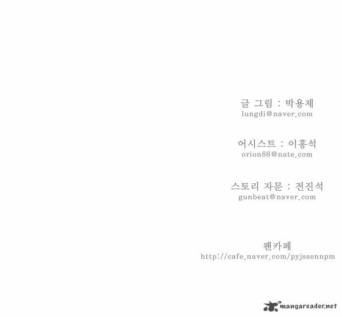 The God of High School - Chapter 111 Page 33