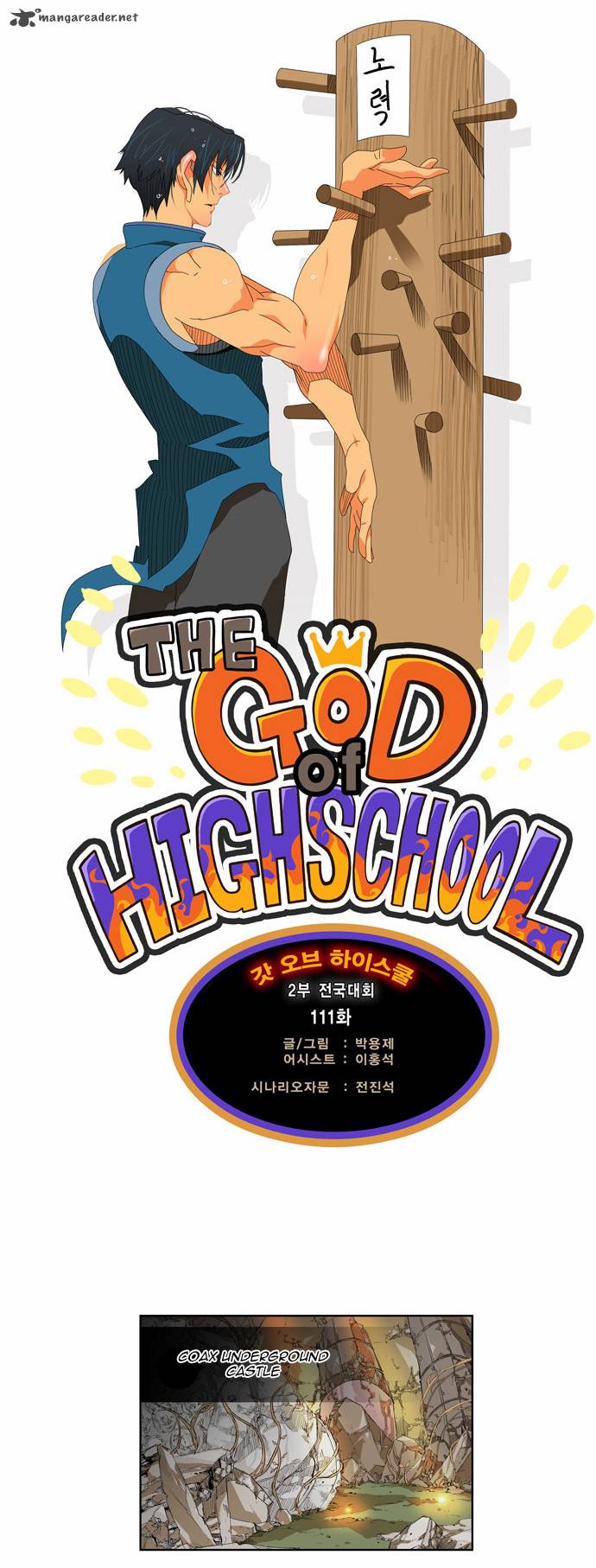 The God of High School - Chapter 111 Page 4