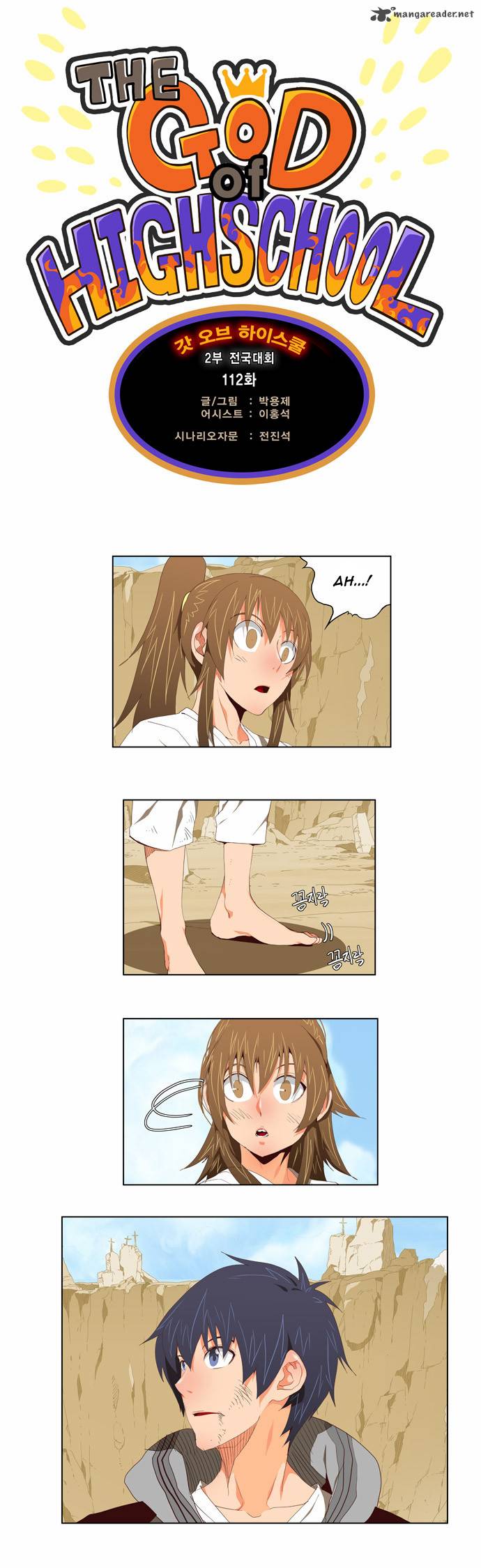 The God of High School - Chapter 112 Page 1