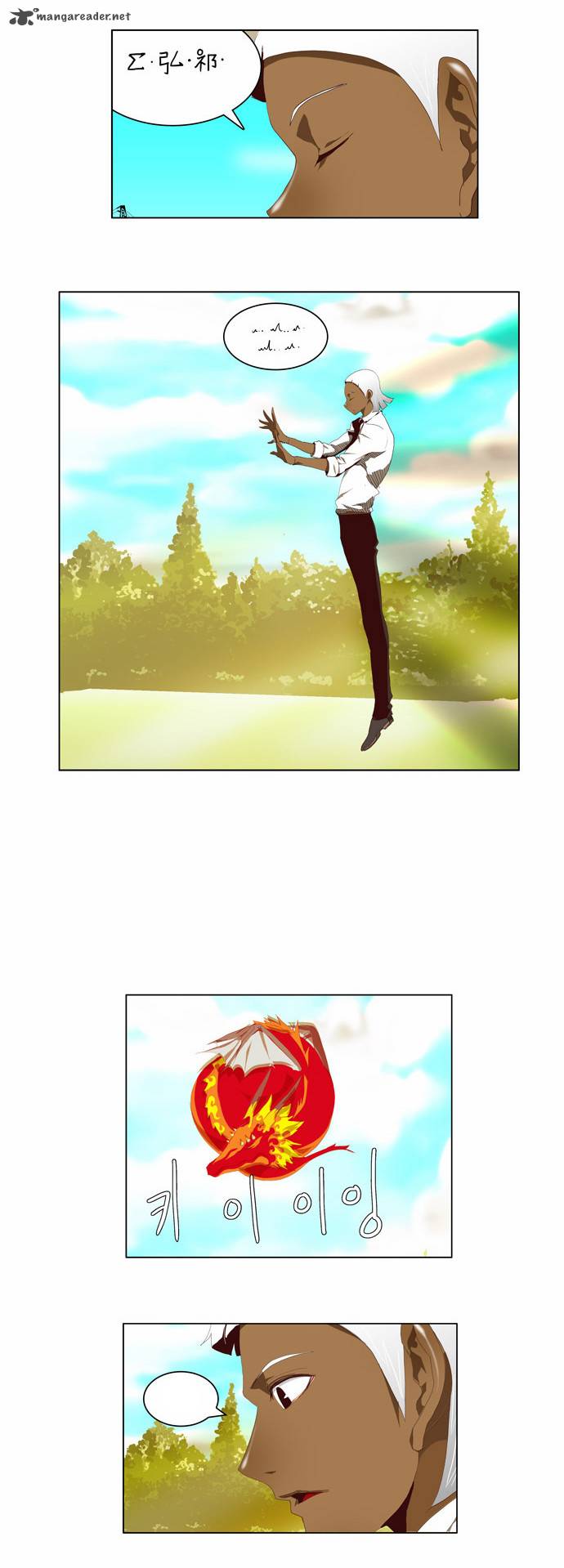 The God of High School - Chapter 112 Page 14