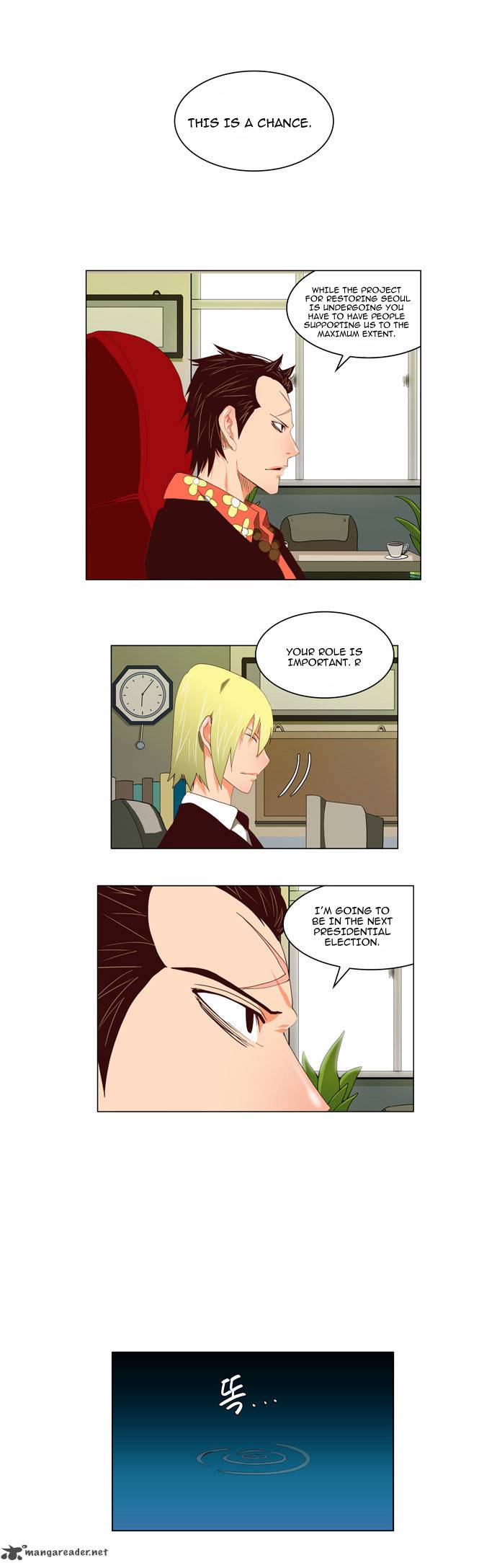 The God of High School - Chapter 112 Page 19