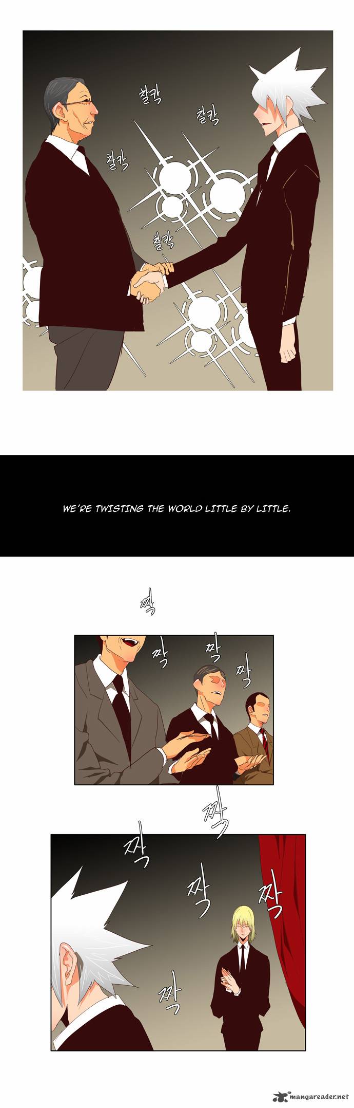 The God of High School - Chapter 112 Page 23