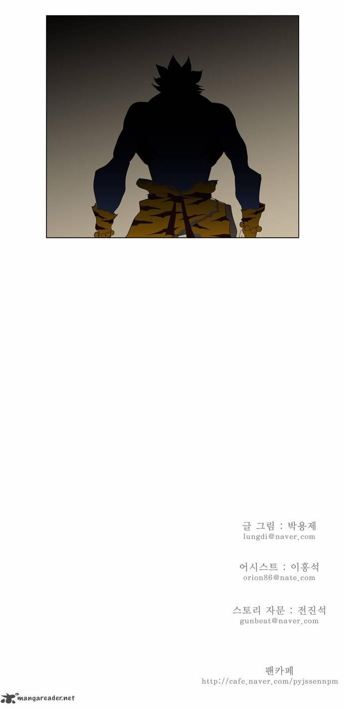 The God of High School - Chapter 113 Page 42