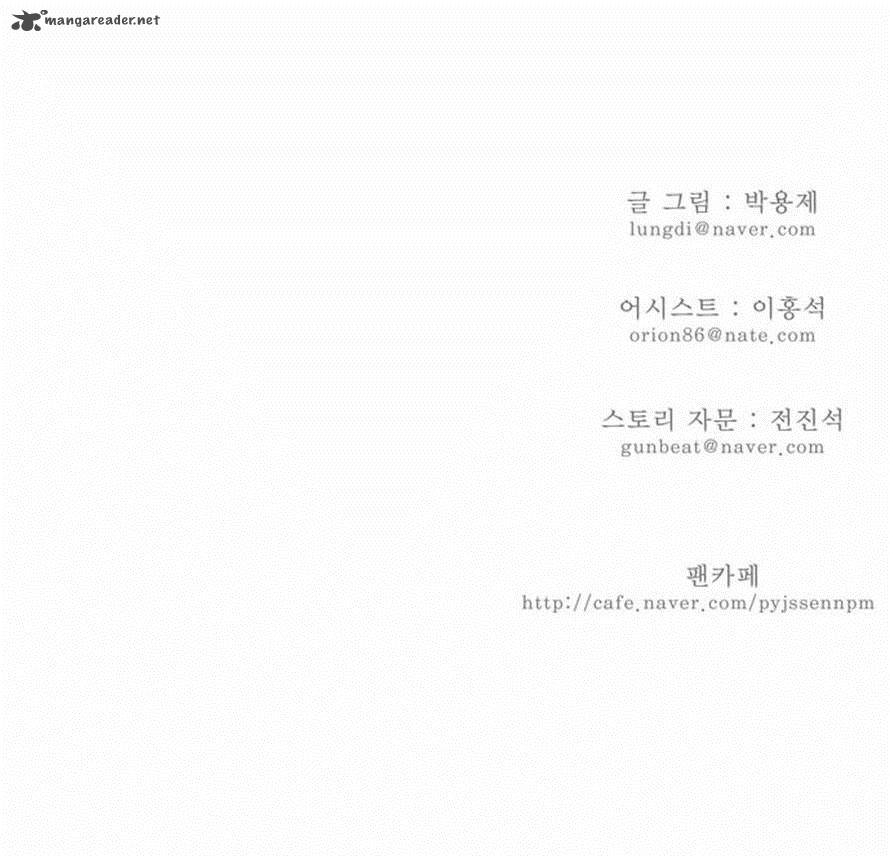 The God of High School - Chapter 114 Page 34