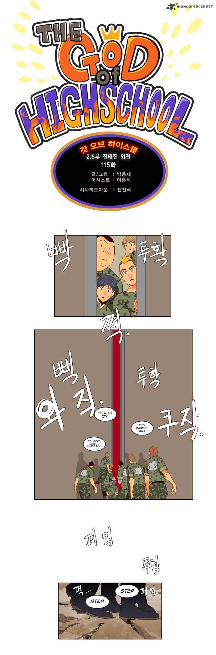 The God of High School - Chapter 115 Page 1