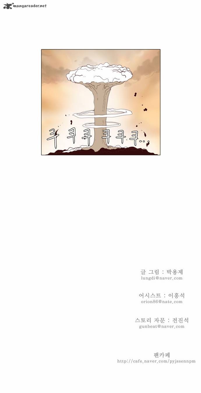 The God of High School - Chapter 115 Page 42