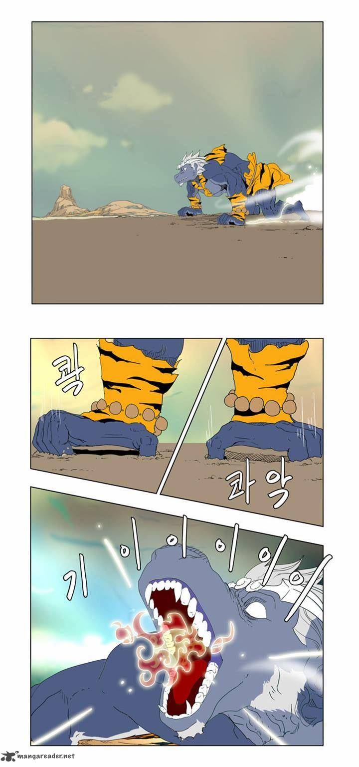 The God of High School - Chapter 117 Page 44