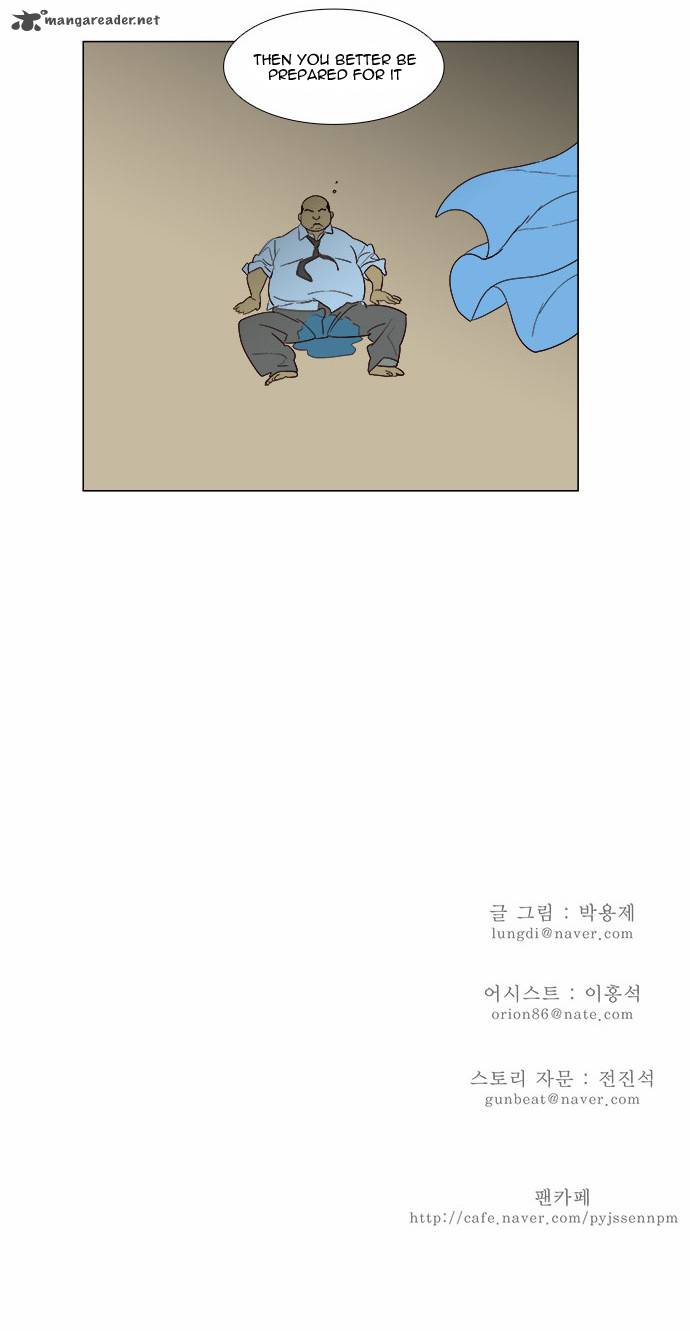 The God of High School - Chapter 118 Page 33