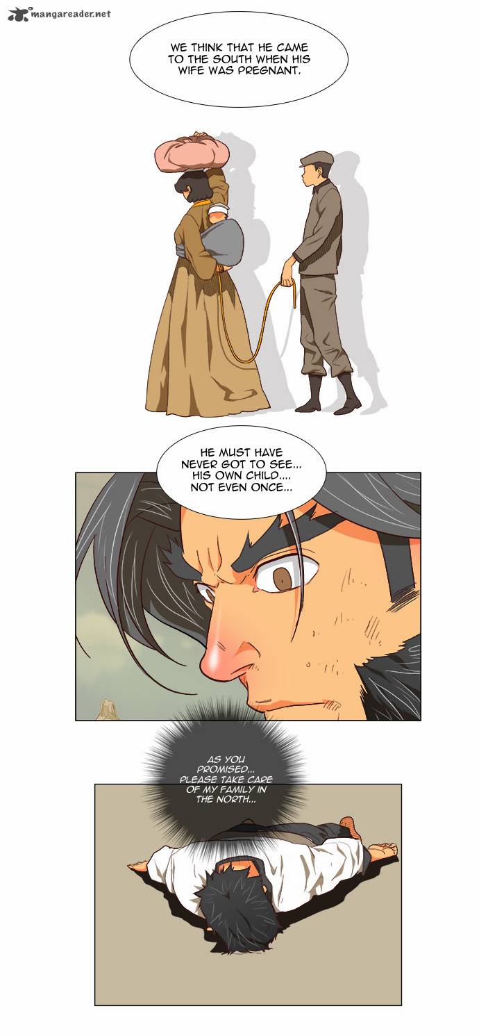 The God of High School - Chapter 118 Page 8